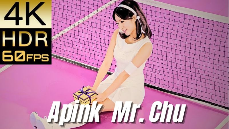 高画質で蘇る‼[Apink] "Mr.Chu"【4K60fpsHDR】