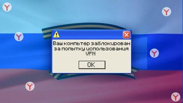 Использование компьютера в России в 2030: