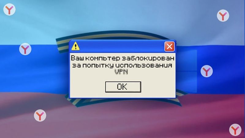 Использование компьютера в России в 2030: