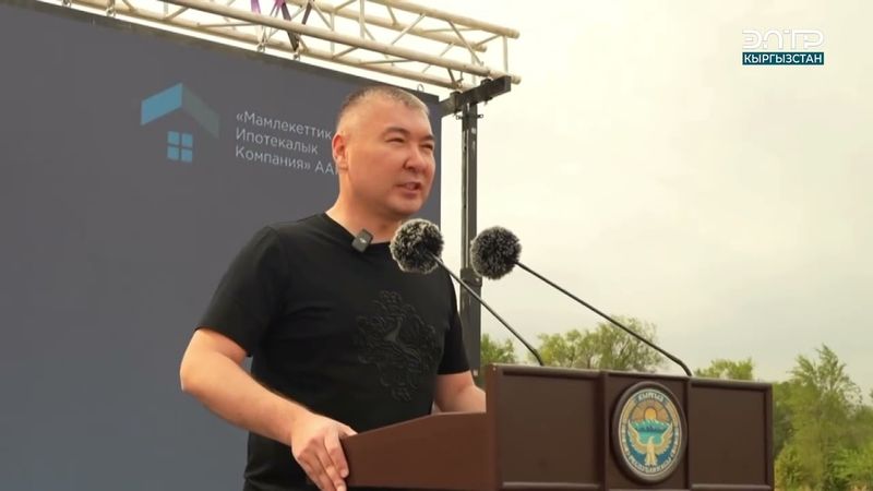 “КӨЧМӨН СИТИ 2” ТУРАК ЖАЙ КОМПЛЕКСИНИН КУРУЛУШУНА СТАРТ БЕРИЛДИ