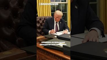 Суд США приостановил тарифы Трампа