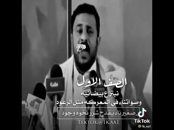 احنا قبايل قاحيه قحطانيه