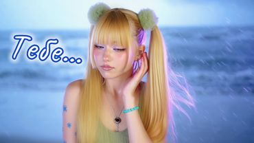 Тебе · Lee Tonya⎪Кристина Ашмарина [Live] @ZionMusicTVofficial