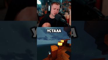 стоит на своем #стинт #stint #stintik #прикол #реакция