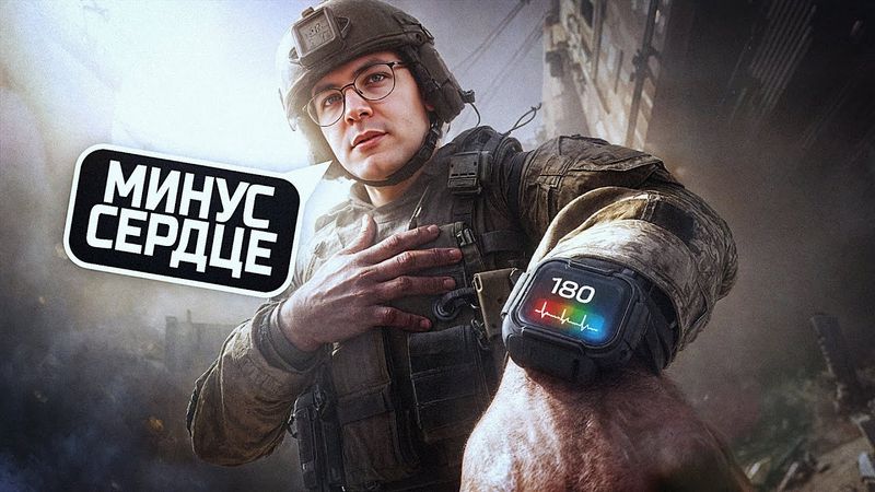 ПУЛЬС 180 НА ТУРНИРЕ НА 3.000.000