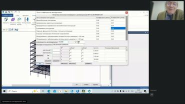 168. Форум пользователей Инж-РУ. Часть 1. 20.11.2025