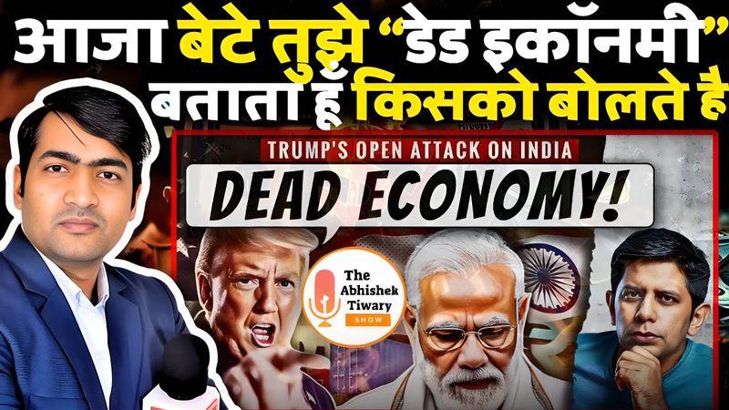 The Deshbhakt YouTuber Exposed | Dead Economy | Akash Banerjee | Modi | The Abhishek Tiwary Show