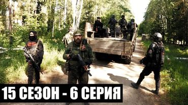 НА КРЮЧКЕ | 15 СЕЗОН - 6 СЕРИЯ | ТЁМНЫЕ ВРЕМЕНА | СТАЛКЕРСТРАЙК