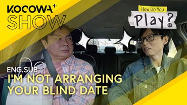 Yu Jae Seok Takes Lim Won Hee Along Hoping It’s A Blind Date! | How Do You Play EP280 | KOCOWA+