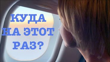 #167. Отдыхать-не работать:) [Жизнь