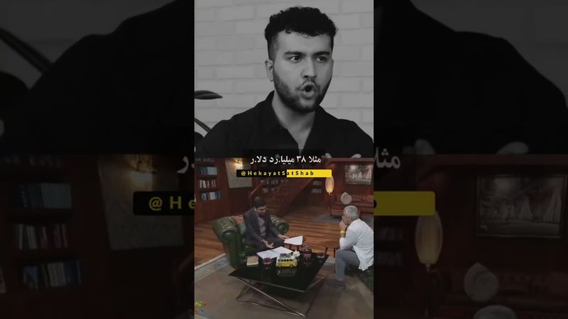 کی گفته لبهای جلو اومده قشنگتره؟! #shorts