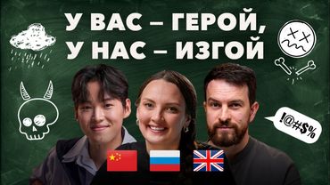В Китае — норма, в России — позор: за что высмеивают и почему комплексуют в разных странах