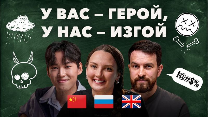 В Китае — норма, в России — позор: за что высмеивают и почему комплексуют в разных странах