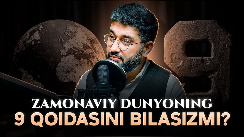 Zamonaviy dunyoning 9 qoidasini bilasizmi? | @XizrAbdulkarim #abdukarimmirzayev #hikoya
