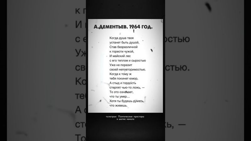 тгк: Поэтические просторы в шапке канала #стихи #поэзия