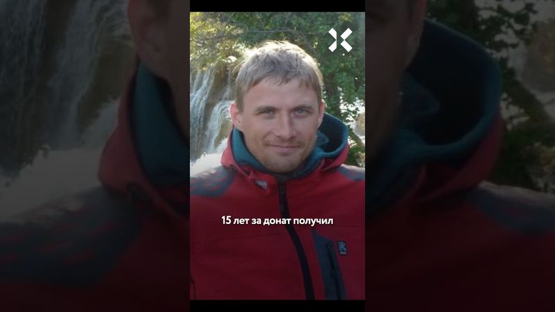 Россиянина посадили на 15 лет за перевод в Украину