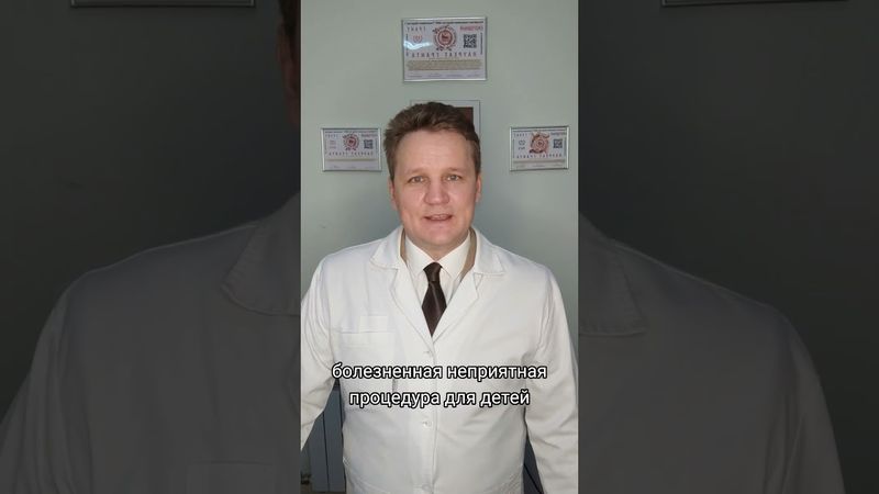 Ошибки при лечение дакриоцистита новорождённых. #офтальмолог #окулист #дакриоцистит #eyes