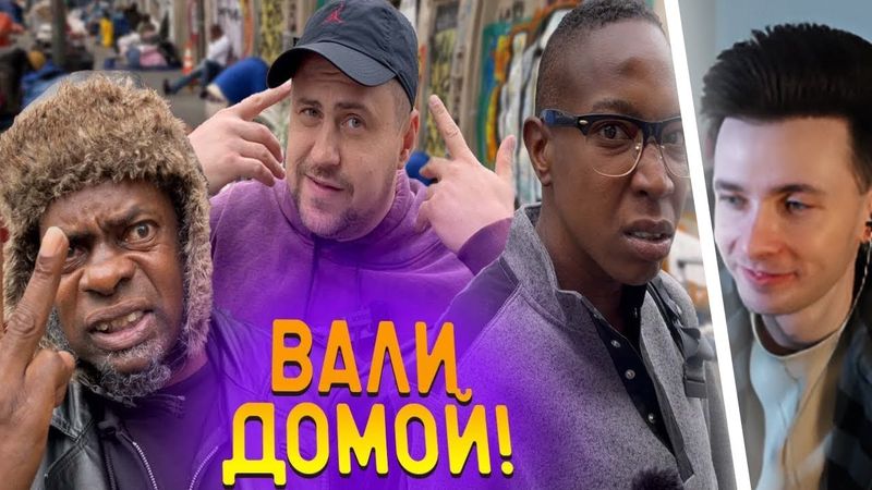 ХЕСУС СМОТРИТ:Шлем в городе бомжей