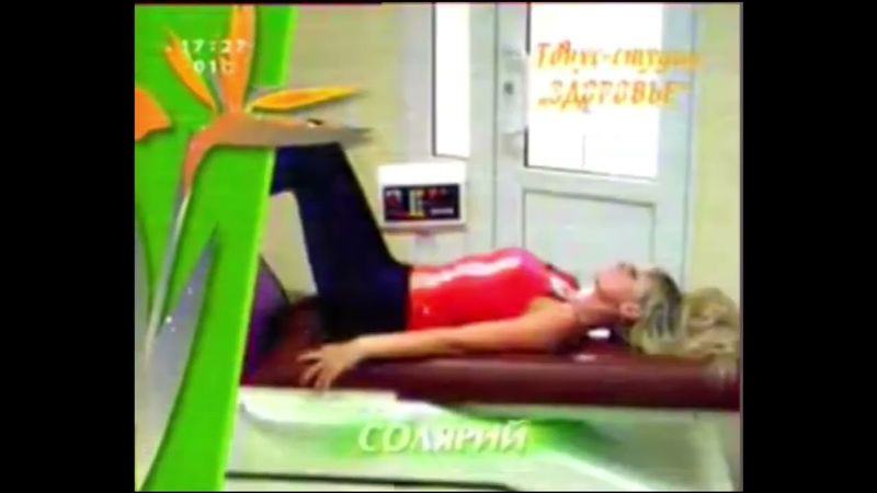 Рекламный блок [Терра-РенТВ, 30 Ноября 2008]