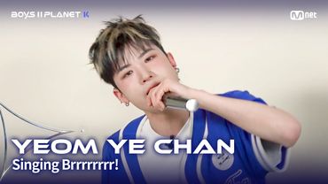[BOYS II PLANET K] 염예찬 YEOM YE CHAN | 흔들리는 자신감 'ㄷㄷㄷ 노래방'