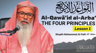 The Four Principles (Lesson 1) | Shaykh Mohammed Al-Faifi حفظه الله