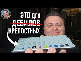 Охота За Тишиной