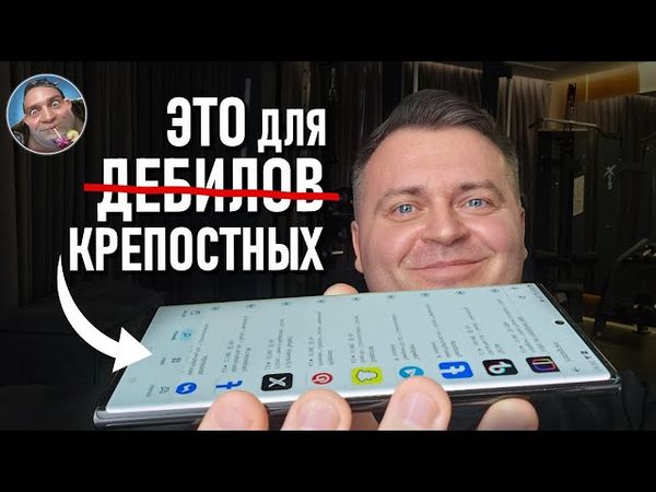 Охота За Тишиной