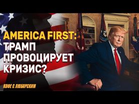 Кандидат в совет Сан-Антонио призвал стрелять в ICE | Нападение на ICE в Техасе: 10 арестованных