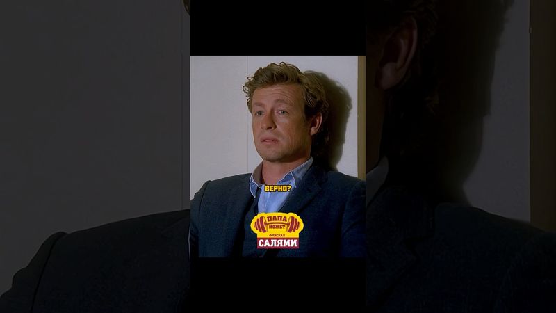 Директор был пойман с поличным😳