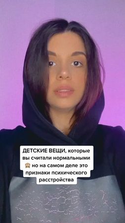 А что было в вашем детстве? 😏 inst @aliana1001