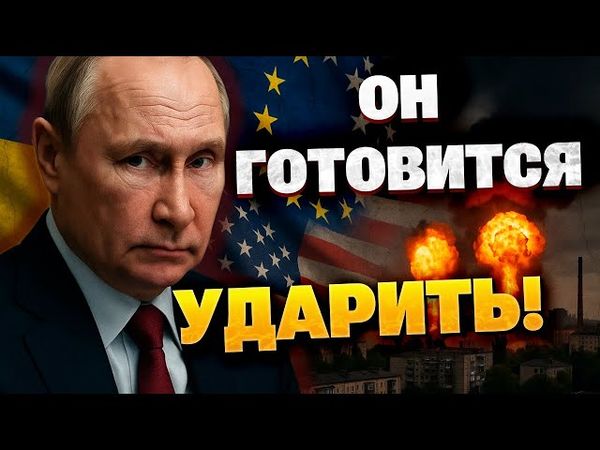 Путин почувствовал слабость Америки – руки Кремля развязаны ЕЩЕ БОЛЬШЕ!