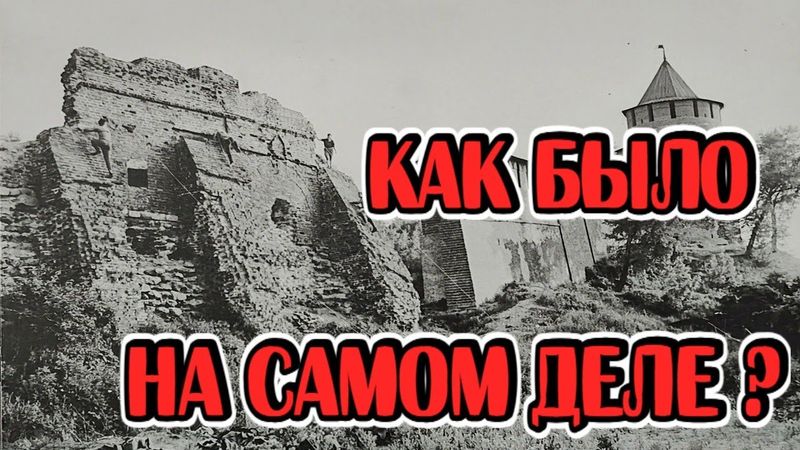 Kota-kota yang terkubur, Sejarawan Sejati melihat semuanya!