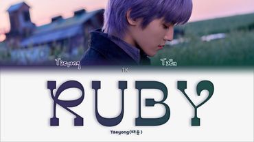 Taeyong – RUBY [ПЕРЕВОД НА РУССКИЙ/КИРИЛЛИЗАЦИЯ Color Coded Lyrics]
