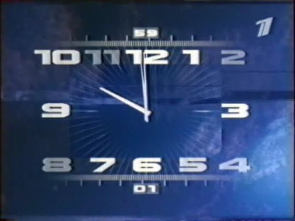 Заставка Новостей ОРТ 1999-2001 (Оригинал2).mpg