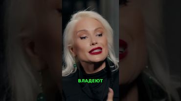 Мир правят деньги: Как фонды контролируют всё #shorts