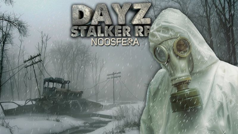 Стрим Сталкер РП. DayZ Stalker RP ☢️ Noosfera