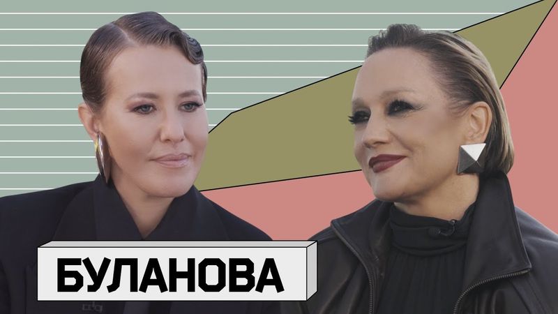 ТАТЬЯНА БУЛАНОВА: Танец и новая популярность
