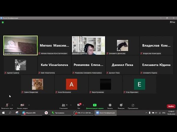 ТРИЗ (часть 2) 19.09.22