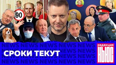 Редакция. News: «дип ностальгия», скопинский маньяк, список миллиардерок