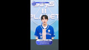 [BOYS II PLANET K] 조명수 CHO MYEONG SU | 두근두근 아슬아슬 'TMI 말해볼 젠가'