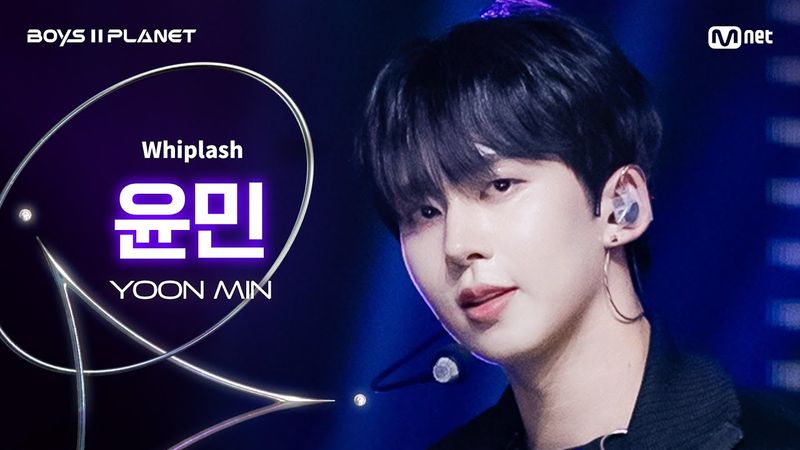 [BOYS ll PLANET/4회 직캠] 윤민 YOON MIN ♬Whiplash - aespa (에스파) @1vs1 계급 배틀