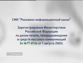 Инфоканал НТВ+(Инфо о регестрации+заставка "Инфоспорт")