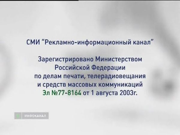 Инфоканал НТВ+(Инфо о регестрации+заставка "Инфоспорт")