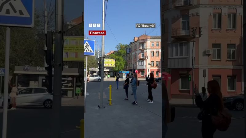 Щоденна хвилина мовчання о 9:00 в різних містах України #війна #shorts