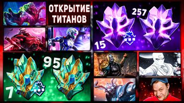 КАК ЖЕ ВЫ КОПИТЕ.. | Открытие Новых Титанов в Марвел Битва Чемпионов