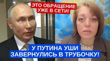 Это не должно было попасть в эфир, но уже поздно.