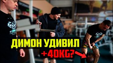 Турник и Брусья с весом проходка, Димона не остановить - Игорь не отстает на 100 углеводах