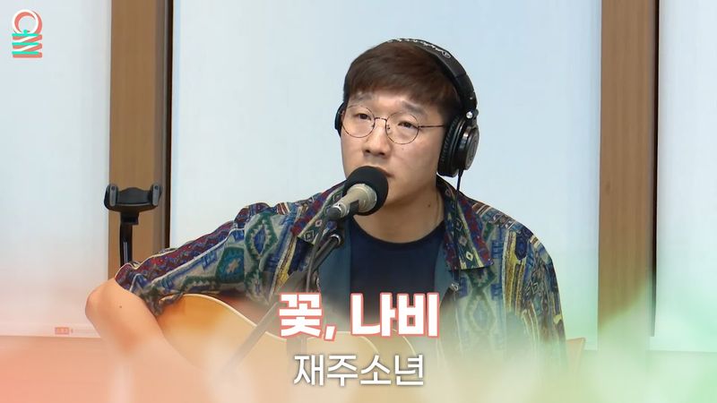 [ALLIVE] 재주소년 - 꽃, 나비 | 올라이브 | 완벽한 하루 이상순입니다 | MBC 250710 방송