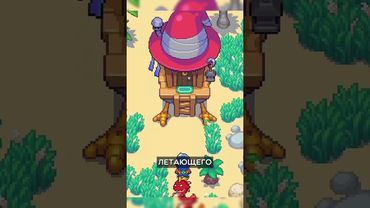 Игра в которой ты алхимик в летающем городе #игры #игрынателефон