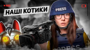 LETHAL KITTENS. Vision of Mariam.